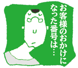 STICKERMAN sticker #3983176