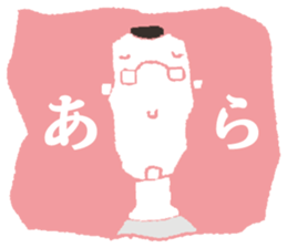 STICKERMAN sticker #3983177