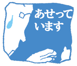 STICKERMAN sticker #3983179