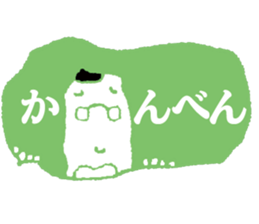 STICKERMAN sticker #3983181