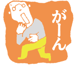 STICKERMAN sticker #3983182