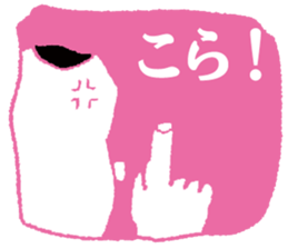 STICKERMAN sticker #3983183