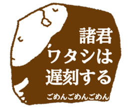 STICKERMAN sticker #3983189