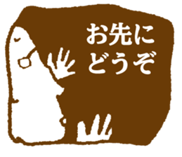 STICKERMAN sticker #3983190