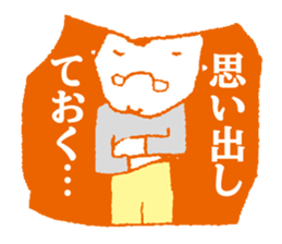 STICKERMAN sticker #3983191