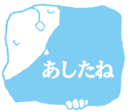 STICKERMAN sticker #3983193