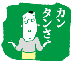 STICKERMAN sticker #3983194