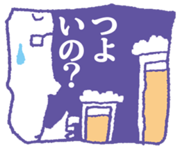 STICKERMAN sticker #3983195