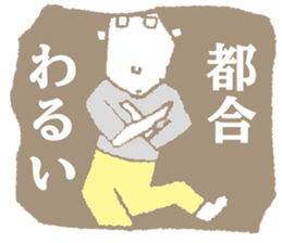 STICKERMAN sticker #3983198