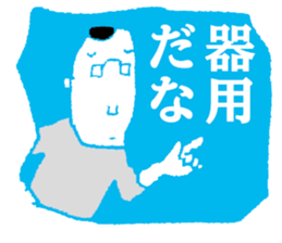 STICKERMAN sticker #3983199