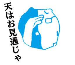 STICKERMAN sticker #3983201