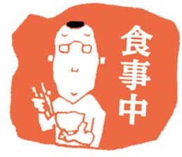 STICKERMAN sticker #3983202