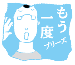 STICKERMAN sticker #3983204