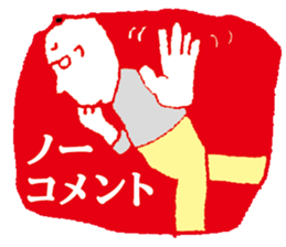 STICKERMAN sticker #3983205