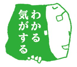 STICKERMAN sticker #3983206