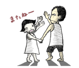 Everyday of siblings sticker #3983246