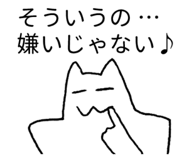 Japanese "Sou" 2 sticker #3983327