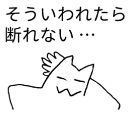 Japanese "Sou" 2 sticker #3983332