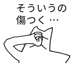 Japanese "Sou" 2 sticker #3983333