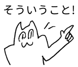 Japanese "Sou" 2 sticker #3983337