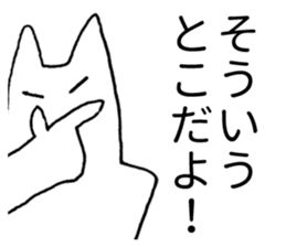 Japanese "Sou" 2 sticker #3983338