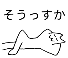 Japanese "Sou" 2 sticker #3983339