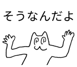 Japanese "Sou" 2 sticker #3983340