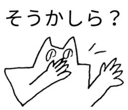 Japanese "Sou" 2 sticker #3983343