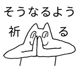 Japanese "Sou" 2 sticker #3983352