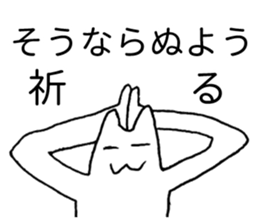 Japanese "Sou" 2 sticker #3983353