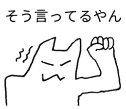 Japanese "Sou" 2 sticker #3983355