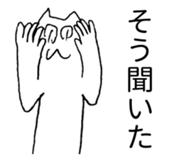 Japanese "Sou" 2 sticker #3983356