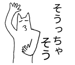 Japanese "Sou" 2 sticker #3983358