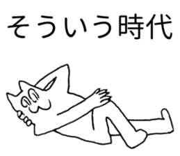 Japanese "Sou" 2 sticker #3983361