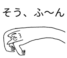 Japanese "Sou" 2 sticker #3983366