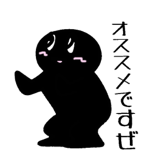 Hello Kuroningen 40 sticker #3983378