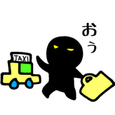 Hello Kuroningen 40 sticker #3983394