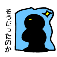 Hello Kuroningen 40 sticker #3983398