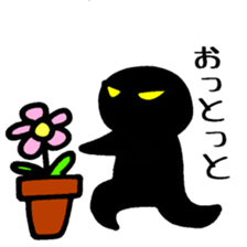 Hello Kuroningen 40 sticker #3983403