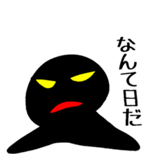 Hello Kuroningen 40 sticker #3983404