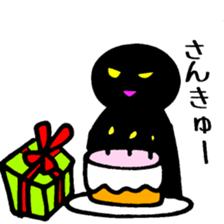 Hello Kuroningen 40 sticker #3983406