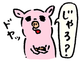Baby pig Fourth edition sticker #3983968