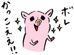 Baby pig Fourth edition sticker #3983970