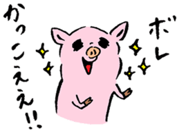 Baby pig Fourth edition sticker #3983970