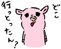 Baby pig Fourth edition sticker #3983972
