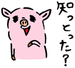 Baby pig Fourth edition sticker #3983975