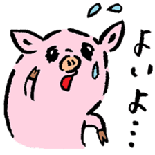 Baby pig Fourth edition sticker #3983977