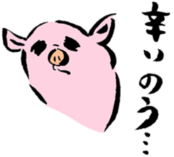 Baby pig Fourth edition sticker #3983980