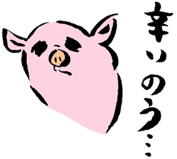 Baby pig Fourth edition sticker #3983980