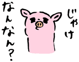 Baby pig Fourth edition sticker #3983982